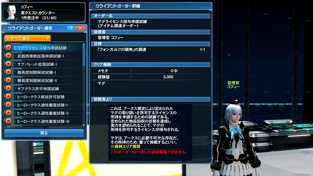 コフィー
