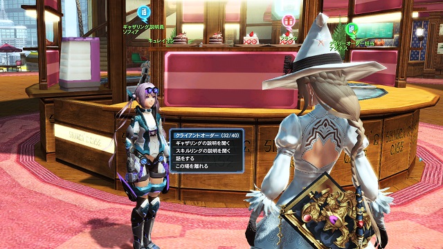ソフィア