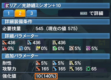 ユニット