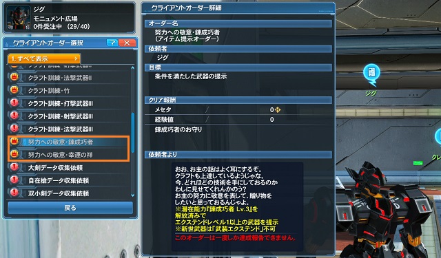 ジグのお守りオーダー