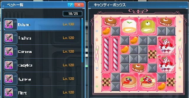 サモナア