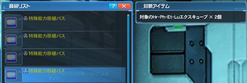 グラーニア確保