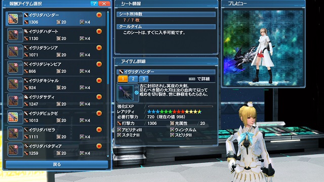 コレクトファイル