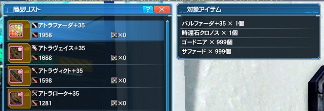 カテゴリ変更