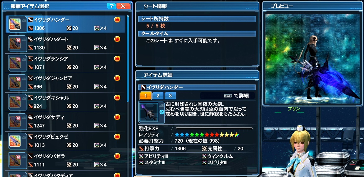 コレクトファイル