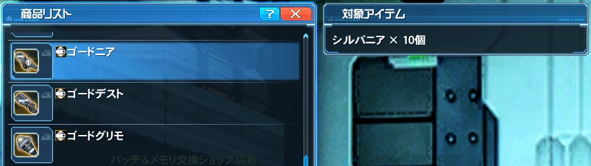 クラフト関連ショップ