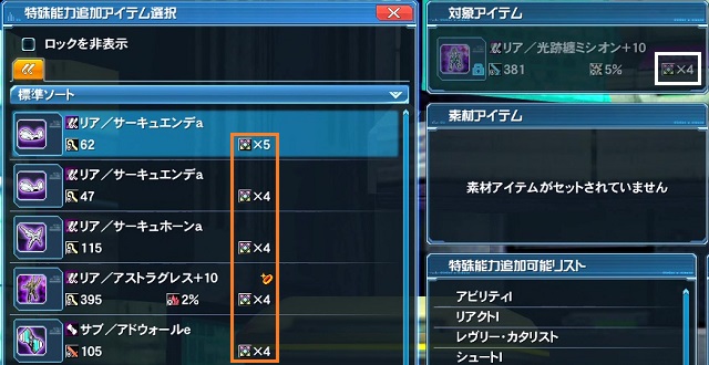 スロット