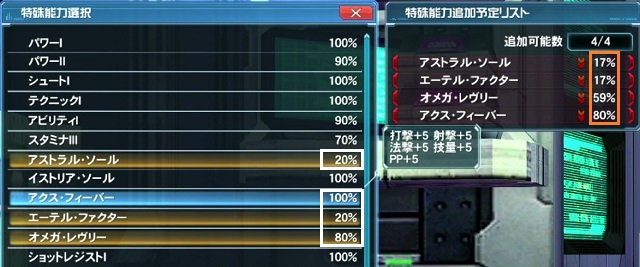 拡張