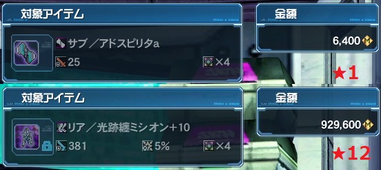 ぼったくりやろ