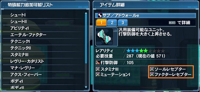 レセプター