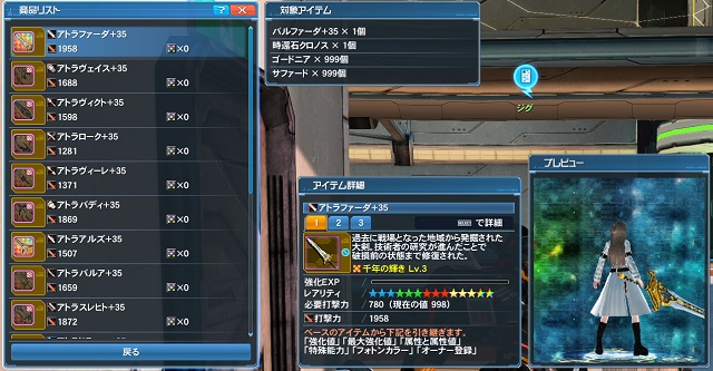 ゴード系素材