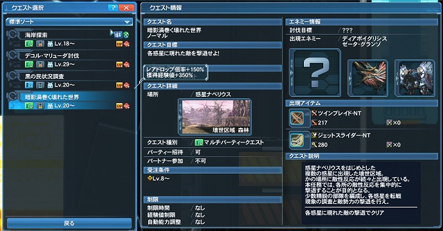 暗影渦巻く壊れた世界