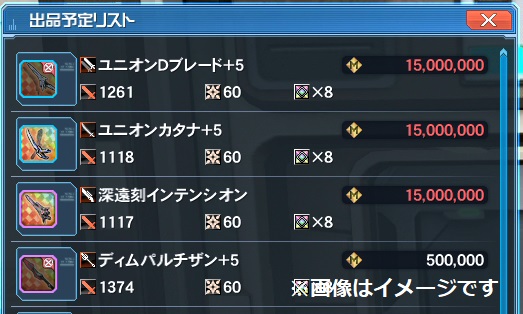 定番合成素材