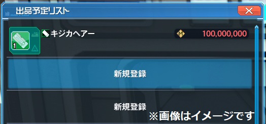 ACスクラッチ品値上がり