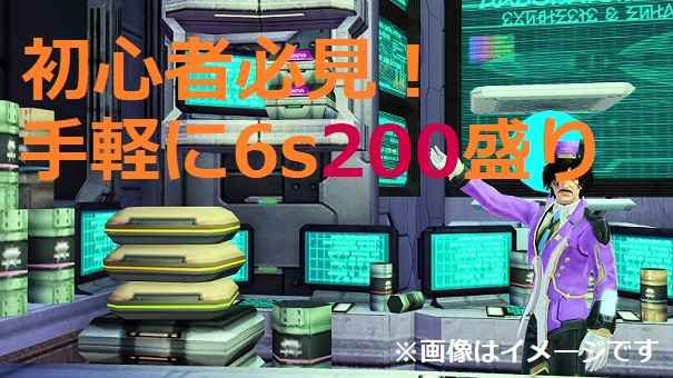 需要の操作
