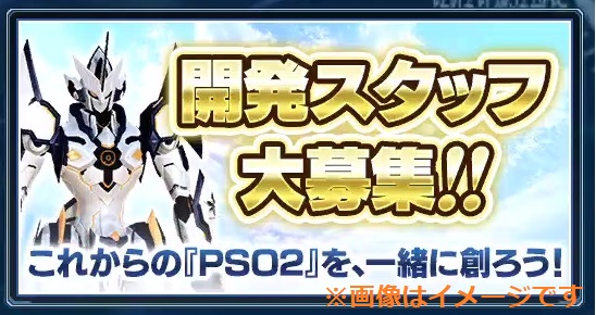 一緒に創ろう