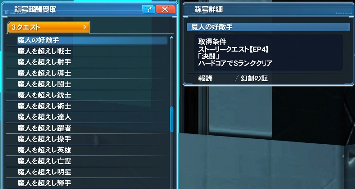 クソムーブ エネミーNo.1