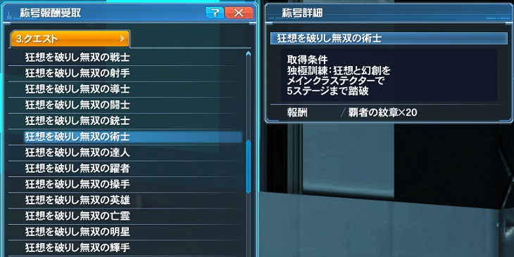 鬼畜クエスト No.1