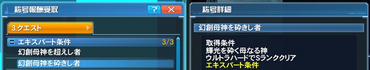 輝光を砕く母なる神