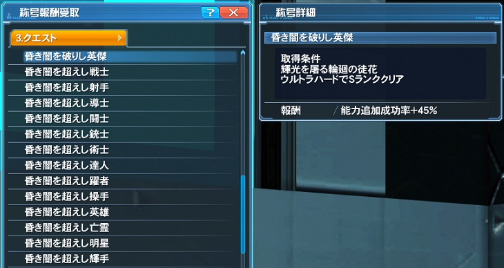 鬼畜クソ挙動レイドボス No.1