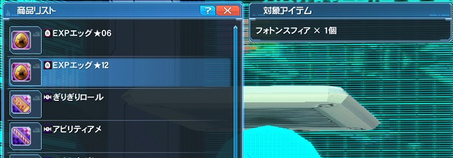 特殊能力保護(４枠以下)