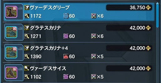 ★13武器取引可能