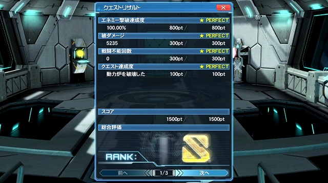 Result