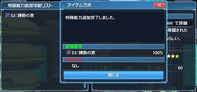 因子発現