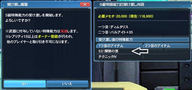 受け渡し